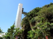 マーブルマウンテン、五行山